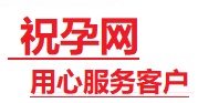 龙岩市捐卵试管助孕机构-代媽网